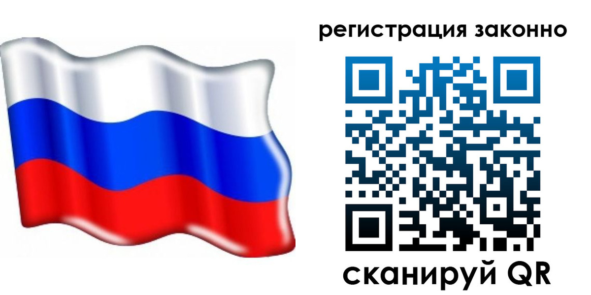 временная регистрация гарантия в Иваново