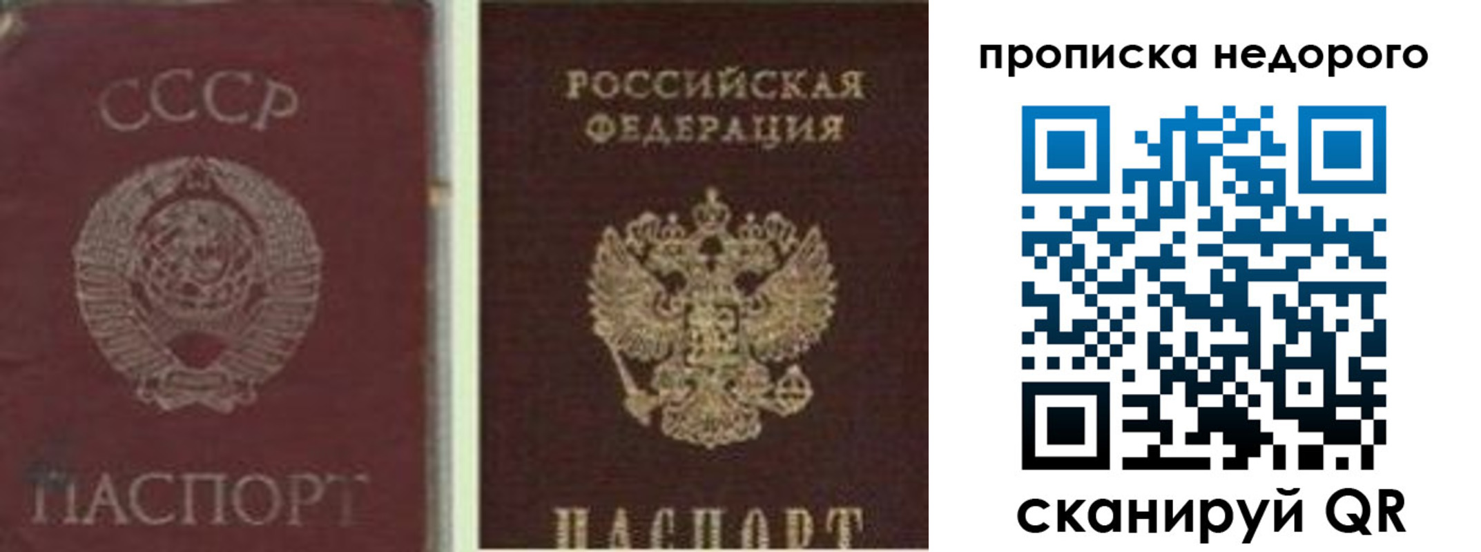 временная регистрация поиск в Иваново