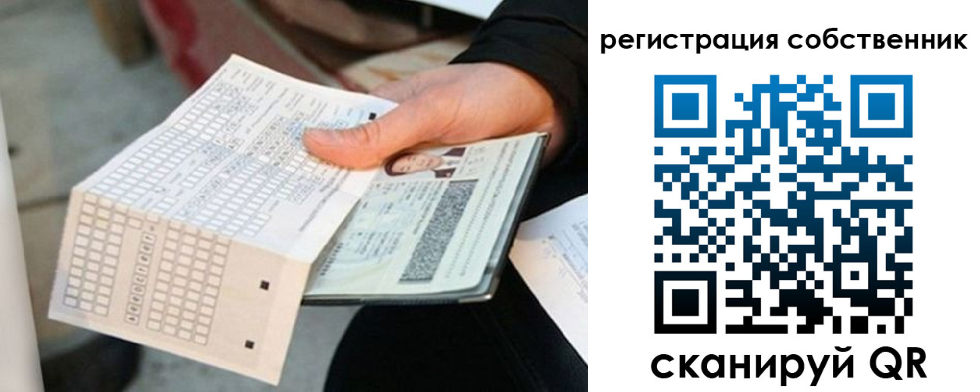временная регистрация госуслуги в Иваново