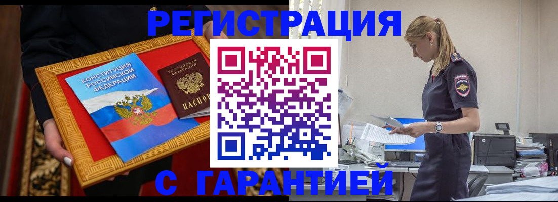 регистрация для школы в Иваново