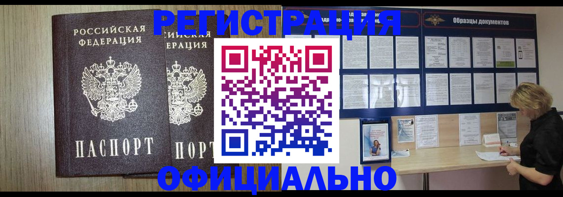 пропишу в квартире в Иваново