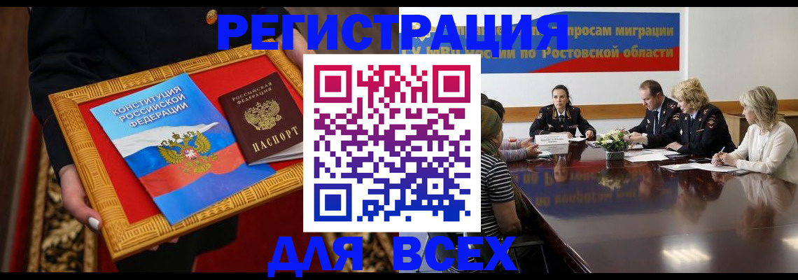 регистрация для дет. сада в Иваново